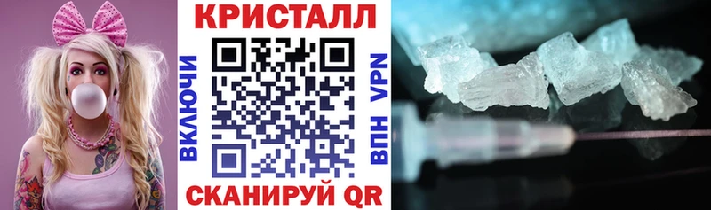 магазин продажи наркотиков Алейск АМФЕТАМИН VHQ