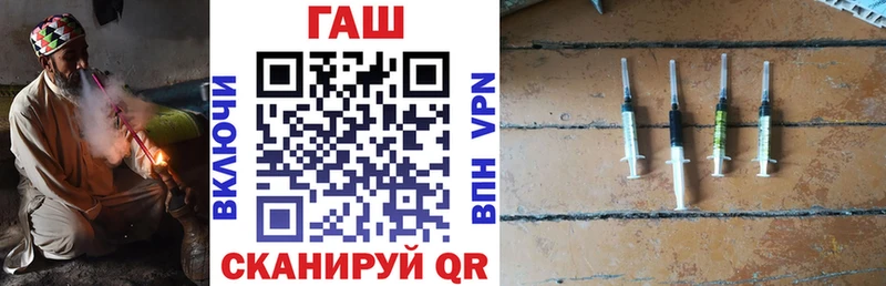 ГАШИШ Premium Алейск