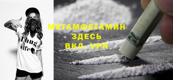 ALPHA-PVP Абинск