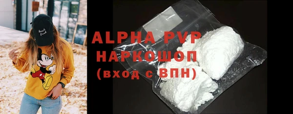 ALPHA-PVP Абинск