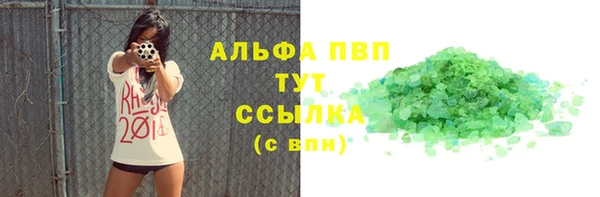 ALPHA-PVP Абинск