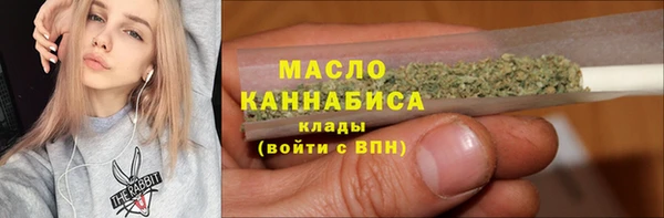скорость mdpv Абдулино