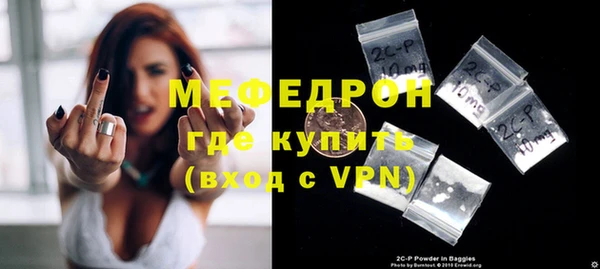 скорость mdpv Абдулино