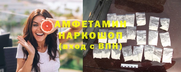 ALPHA-PVP Абинск