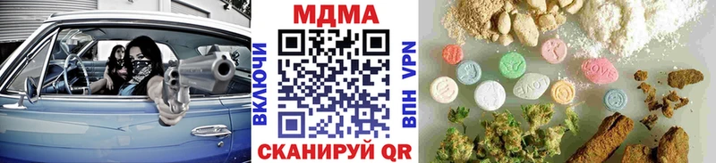 МДМА VHQ  купить закладку  Алейск 