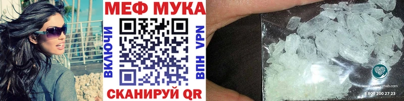 ссылка на мегу маркетплейс  Алейск  это наркотические препараты  МЯУ-МЯУ 4 MMC 